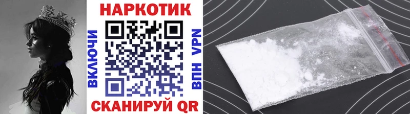 Купить наркотик аптеки Ступино Альфа ПВП  АМФ  Каннабис  ГАШ 