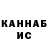 БУТИРАТ GHB Gul Gavhar