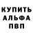 Alpha PVP крисы CK BrainFlow