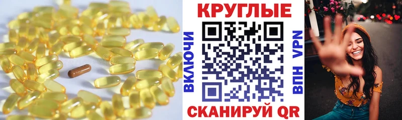 купить наркотики сайты  Ступино  ЭКСТАЗИ 300 mg 