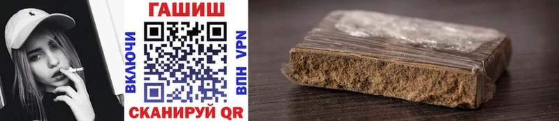 ГАШИШ hashish  Ступино 