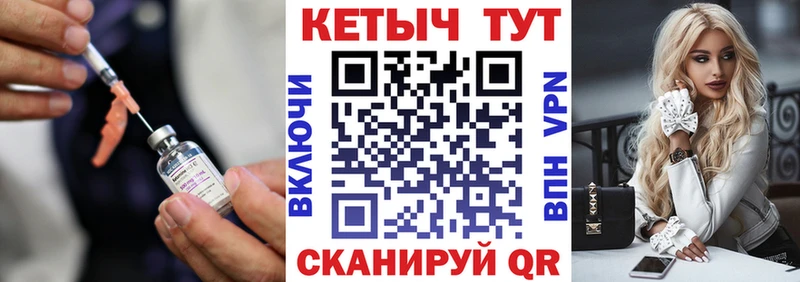 кракен tor  Ступино  нарко площадка состав  КЕТАМИН ketamine 