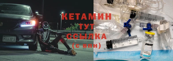 ECSTASY Балахна