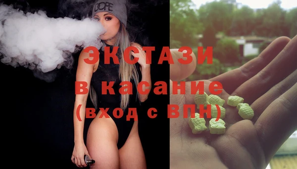 ECSTASY Балахна