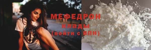 ECSTASY Балахна
