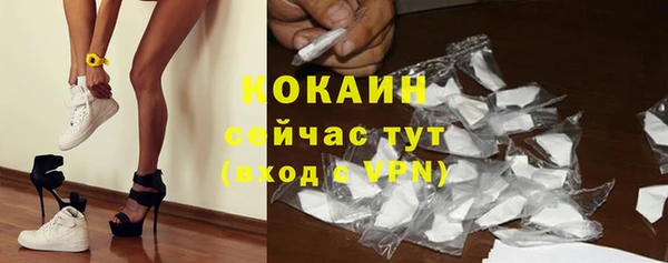 COCAINE Баксан