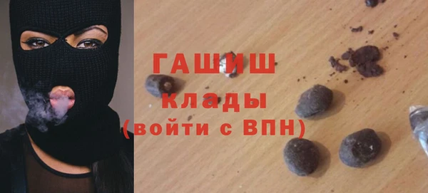 ECSTASY Балахна
