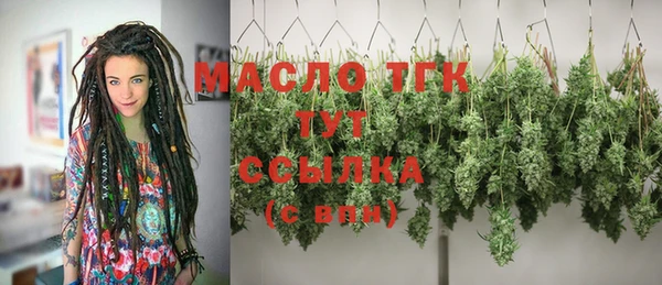 шишки Балабаново