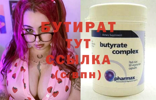 шишки Балабаново