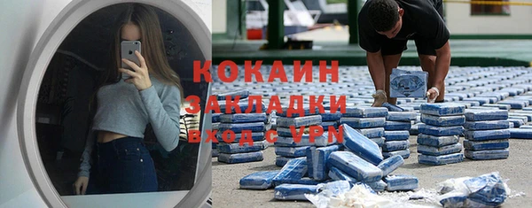 COCAINE Баксан