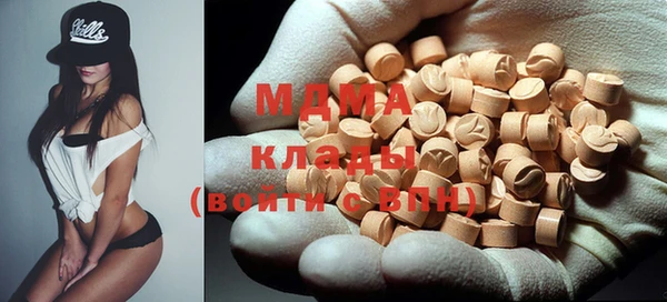 ECSTASY Балахна
