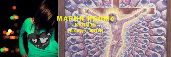 шишки Балабаново