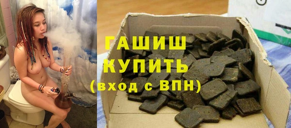 шишки Балабаново