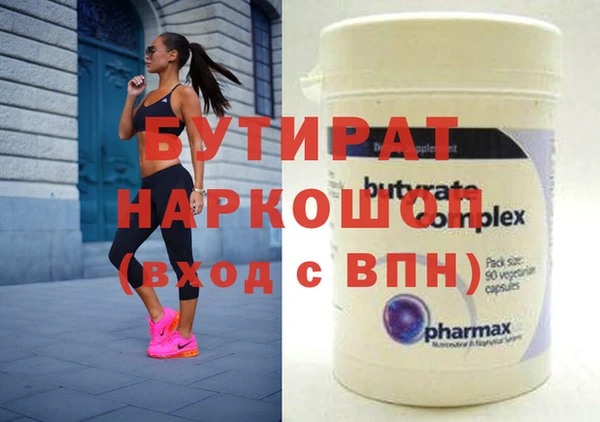 ECSTASY Балахна