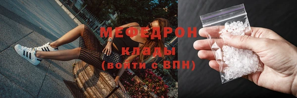 шишки Балабаново