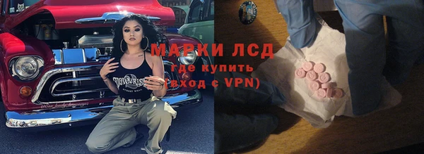 ECSTASY Балахна