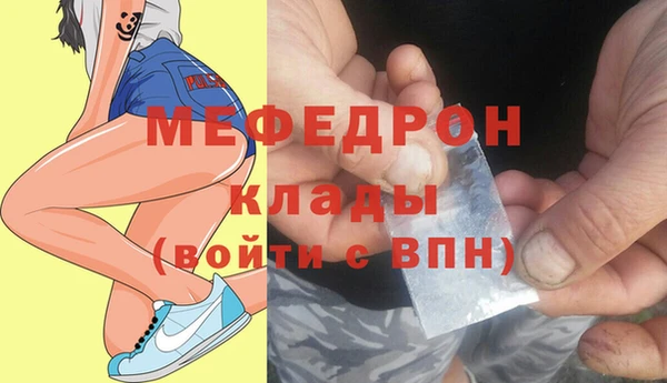 ECSTASY Балахна