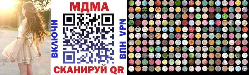 MDMA crystal  mega tor  Ступино 