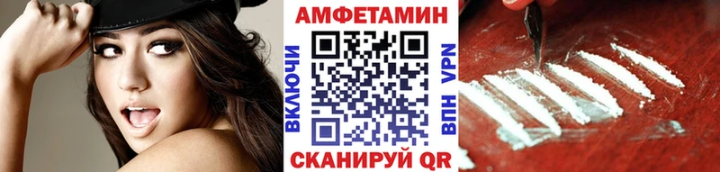 МЕТАМФЕТАМИН Декстрометамфетамин 99.9%  KRAKEN зеркало  Ступино  купить наркоту 