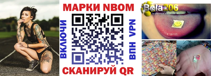 Марки NBOMe 1500мкг  хочу   Ступино 