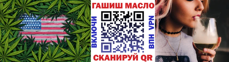 Дистиллят ТГК гашишное масло  Ступино 